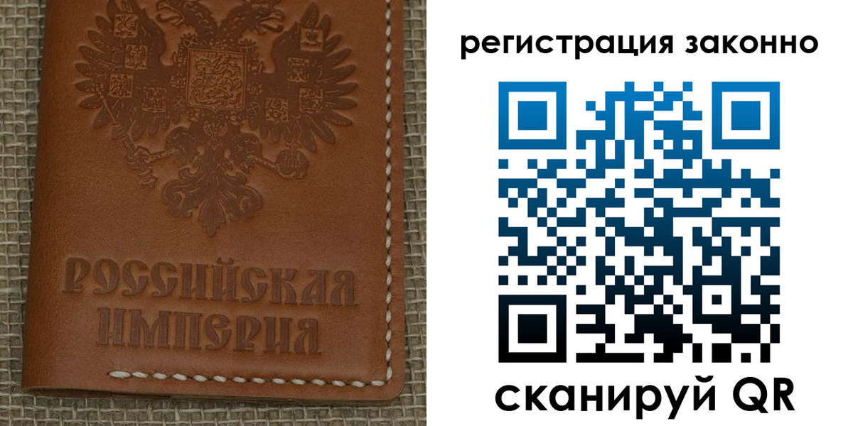 временная регистрация гарантия в Омской области